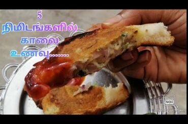 #shorts/5 minutes breakfast/bread pockets/quick breakfast recipes