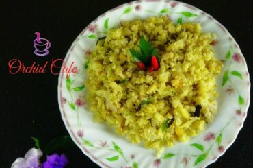 Pavakka Othukkiyathu| Bitter Gourd Stir Fry |Weight Loss /Oil Free Recipe|Health Benefits| Ep No :82