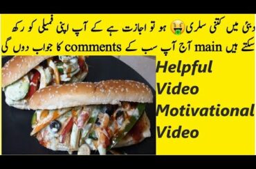 Subway Recipes| Subway Healthy Sandwich Recipe at Home| By A 4 Ayesha||