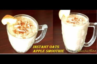 Oats Apple Smoothie / Healthy Breakfast recipe / Smoothie recipe
