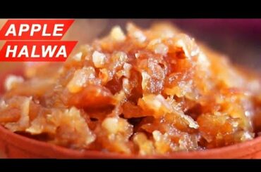 Quick & Easy Apple Halwa Recipe in Urdu & Hindi | 10 Minutes Breakfast Recipe| Chulha Chauki