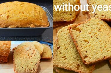 bread recipe without yeast and oven/whole wheat bread without yeast/how to make bread at home