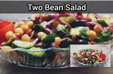 Two Bean Salad ll Healthy Two Bean Salad Recipe ll Healthy Bean Salad ll Shai's Cooking Corner