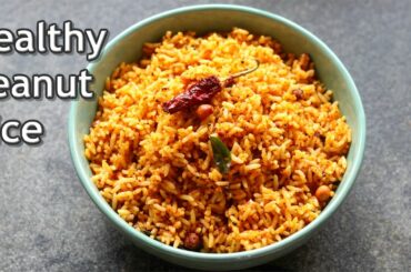 Peanut Rice - Healthy Groundnut Masala Rice - Lunch Box Recipe Ideas | Skinny Recipes