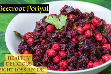 Beetroot Poriyal  | Beetroot Stir Fry  | HEALTHY WEIGHT LOSS RECIPES