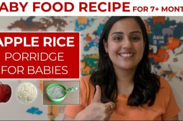 Apple Rice Porridge for babies l Baby Food Recipe l Healthy Weight Gain Baby Food l Baby Lunch Ideas