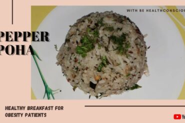 Pepper poha|Obesity friendly poha|Be health conscious |Health benefits