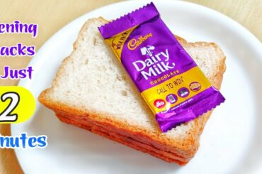 2 Minutes quick Evening Snacks | New Snack Ideas | Chocolate Bread Idli | Bread Toast Recipe