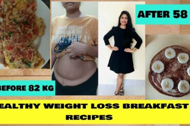 EASY & HEALTHY WEIGHT LOSS BREAKFAST RECIPES | MY DIET TO LOSE 24 KG WEIGHT FAST |LOW CALORIE DIET