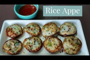 Rice Appe Recipe | Leftover Rice Recipes | Healthy Breakfast Ideas | Quick breakfast Recipes