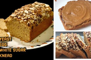 No Yeast Eggless Whole wheat bread | No White Sugar | No knead | Whole wheat bread recipe