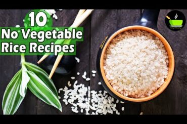 No Vegetable Rice Recipes | Rice Recipes | Easy Lunch Recipes | Healthy  Recipes Without Vegetables