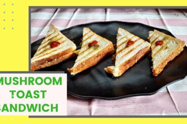 Mushroom Toast Sandwich Recipe | Mushroom Toast|how to make mushroom Toast|Bread Recipes| Mushroom