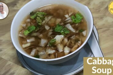 CABBAGE SOUP | WEIGHT LOSS RECIPE | HEALTHY RECIPES - SIX FLAVOURS KITCHEN