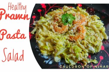 Prawn Pasta | Shrimp salad | Healthy Salad | Cabbage pasta salad | Shrimp pasta | Low Carb pasta