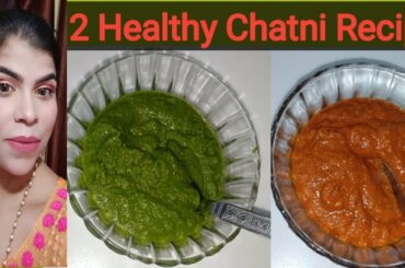 2 Healthy Chatni Recipe| Green Chatni| Red Chatni