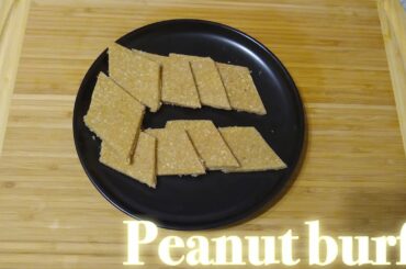 Simple peanut burfi | peanut jaggery burfi | healthy snack recipe |2 ingredient burfi