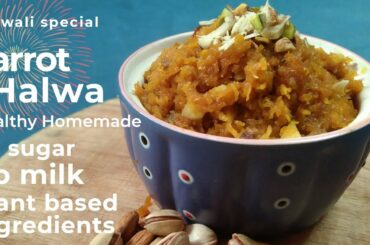 Carrot Halwa|Gajar ka Halwa|Diwali special recipes|healthy carrot halwa|Healthy halwa|No sugar sweet