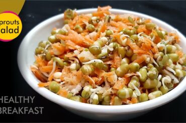 Green Gram Sprouts Salad | Diet Recipe in Tamil | Pachai Payaru Salad Recipe | Health Salad | PVFOOD