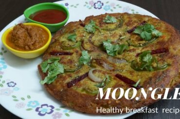Moonglet Recipe | Moong Dal Omelette Recipe | Healthy Breakfast Recipe | Moonglet Veg Pizza