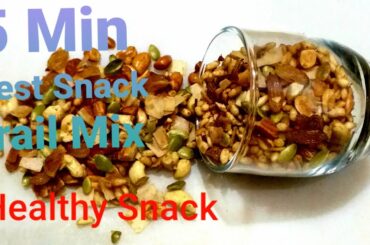 5 Min Healthy Snack Recipe | How to make Quite  Mixed Nuts Seeds Jaggery Trail Mix | Best Snack ides