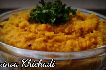 Quinoa Khichadi Recipe | Healthy Recipes | Quinoa Recipes #howtocook #howtomake