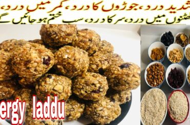 Oats kay laddu,Dry fruits kay laddu,No sugar, healthy,low calories,High fibre healthy recipe