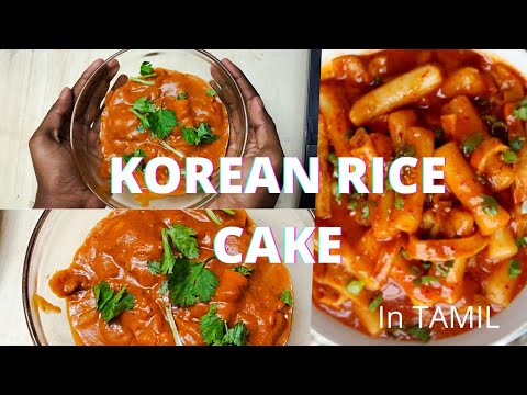 trying Korean rice cake recipe, healthy snacks, and dinner food #koreanfood #ricecake #tteokbokki trying Korean rice cake recipe, healthy snacks, and dinner food #koreanfood #ricecake #tteokbokki
