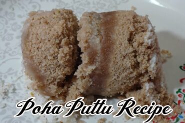 Poha Puttu | Red Poha Kuzhai Puttu | Healthy Breakfast Recipe
