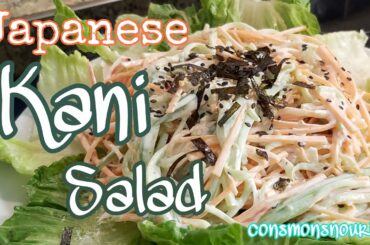 Japanese Kani Salad Recipe - Healthy Salad
