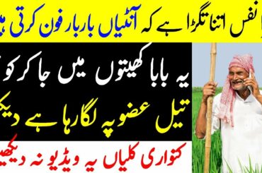 7 Health Benefits Of This Rural Old Man Recipe for Weight Loss, Skin & Hair