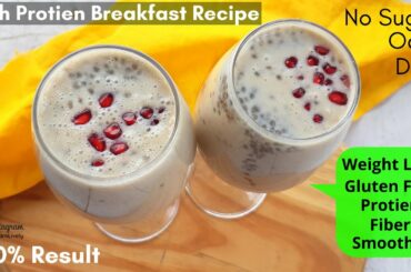 Oats Breakfast Recipes for Weight loss | No Sugar Weight loss Smoothie | Oatmeal For Weight loss