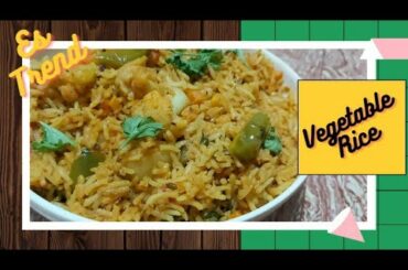 Easy vegetable rice/Healthy lunch recipe in tamil/One pot rice