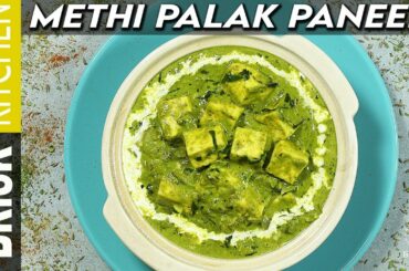 Methi Palak Paneer | Paneer Methi Sabji | Healthy Recipes