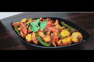 Veg. Masala Fry | Healthy & Yummiest recipe ever | Lajawab Recipes's Special Recipe | Must watch...