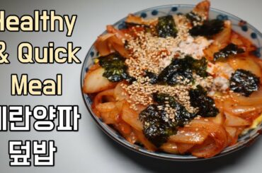 Quick & Healthy Lunch Idea with Only 3 ingredients!! | Cauflilower lunch ideas