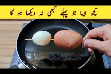 10 Minutes Recipe | Quick & Easy Breakfast Recipe | Easy Recipes