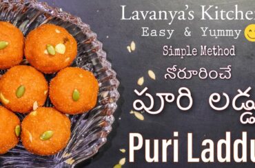 Puri Laddu Recipe | Laddu Recipe | Sweets | Home Recipes | Healthy Food | Lavanya’s Kitchen