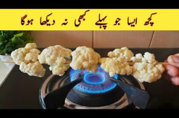 10 Minutes Recipe | Quick And Easy Breakfast Recipe | Easy Recipes