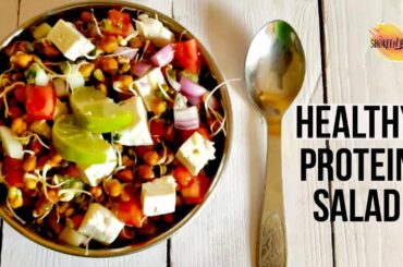 Healthy protein salad recipe | weight loss protein salad | Healthy  #shorts #sprouts #Shokeenbaaz