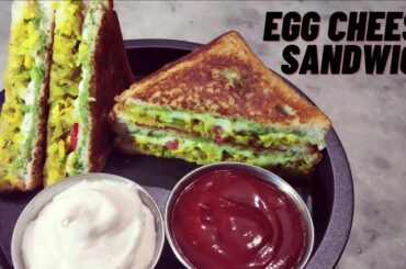 Egg Cheese Sandwich | How to make Egg Bhurji Sandwich  | Egg Bhurji Sandwich | Egg Sandwich for kids