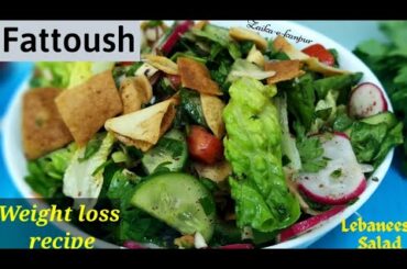 Fattoush Salad ( Healthy salad ) How to make Arabic salad (weight loss recipe) Lebaneese Salad  |