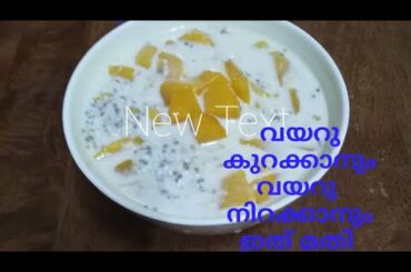 mango oatmeal/weight loss recipe /quick meal