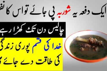 7 Health Benefits Of This Food Recipe for Weight Loss, Skin & Hair