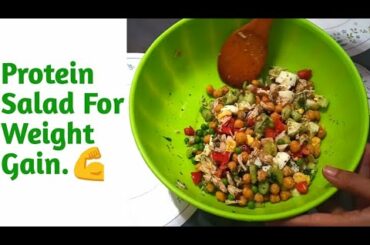 Protein Salad For Weight Gain.| Healthy Salad.
