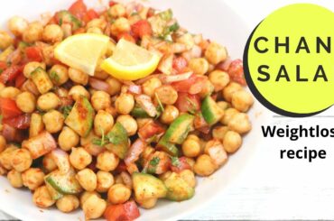 Spicy Chana Salad | Healthy Chickpea Salad for Weightloss | Healthy Protein Salad | Salad Recipes