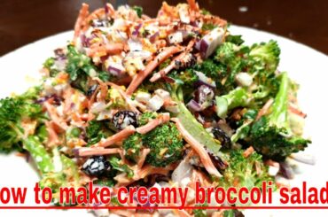 how to make creamy broccoli salad recipe | broccoli recipe | easy broccoli recipe