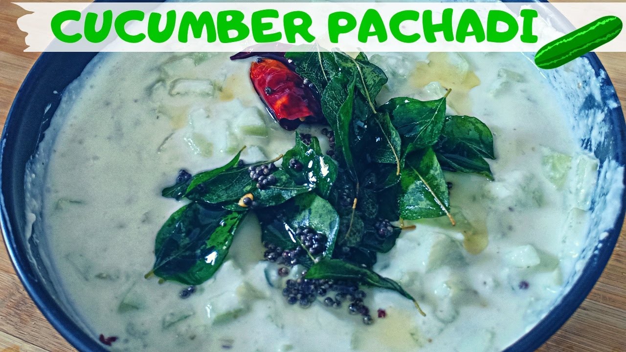 How to make Cucumber Pachadi | Kerala style Cucumber Raita | Cucumber Pachadi recipe | Easy Pachadi How to make Cucumber Pachadi | Kerala style Cucumber Raita | Cucumber Pachadi recipe | Easy Pachadi