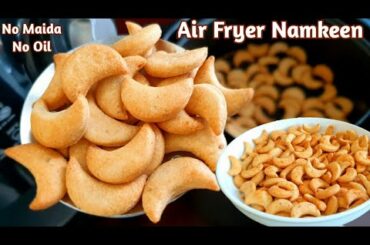 Masala Kaju Namkeen Recipe | Air Fryer Kaju Namak Pare Recipe | Healthy Snacks
