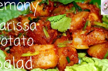 Harissa Potato Salad| harissa sauce| veg salad recipesdinner recipes indian |healthy salad recipes